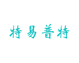 特易普特