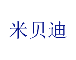 米贝迪
