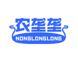 农垄垄