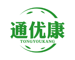 通优康
