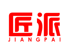 匠派