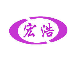 宏浩
