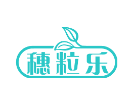 穗粒乐