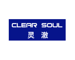 灵澈 CLEAR SOUL