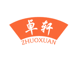 卓轩