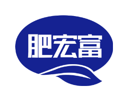 肥宏富