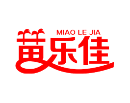 苗乐佳