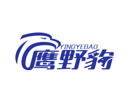 鹰野豹
