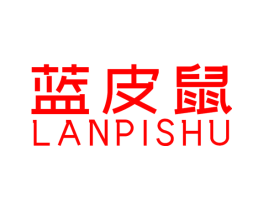 蓝皮鼠
