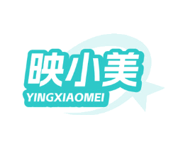 映小美