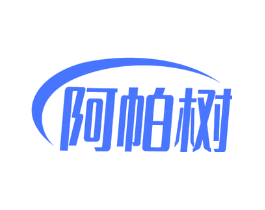 阿帕树