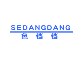 色铛铛