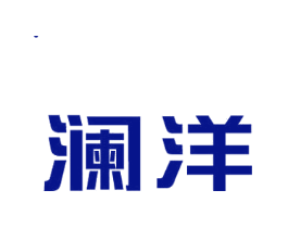 澜洋