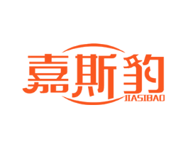 嘉斯豹