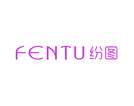 纷图