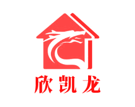 欣凯龙