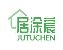 居涂宸