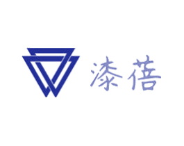 漆蓓