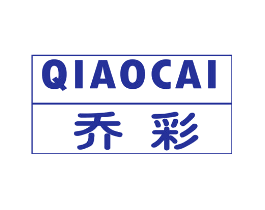 乔彩