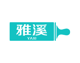 雅溪