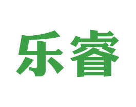 乐睿