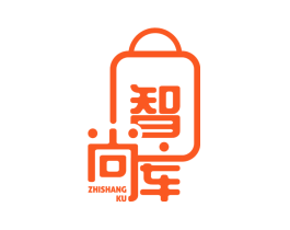 智尚库