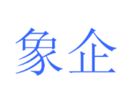 象企