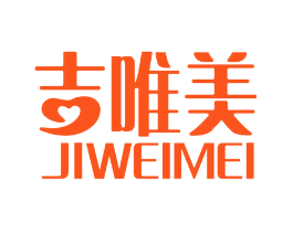 吉唯美