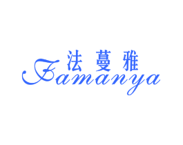 法蔓雅
