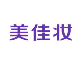 美佳妆