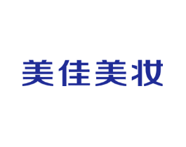 美佳美妆