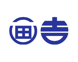 画吉
