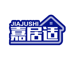 嘉居适