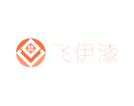 飞伊漆