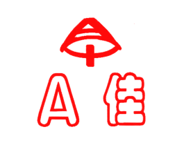 A佳