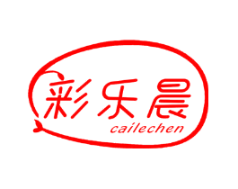 彩乐晨