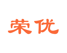 荣优