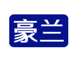 豪兰