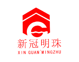 新冠明珠