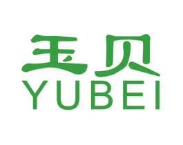 玉贝
