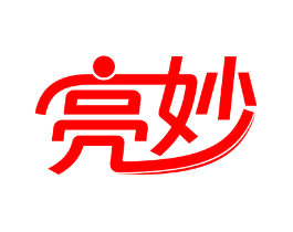 亮妙