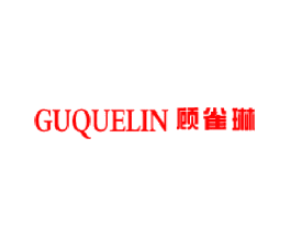 顾雀琳