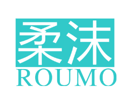 柔沫