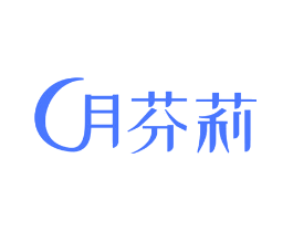 月芬莉