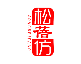 松蓓仿