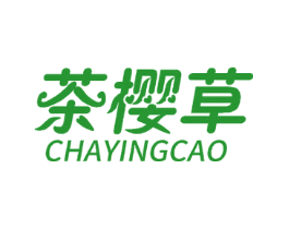 茶樱草