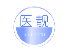 医靓