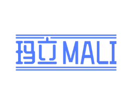 玛立