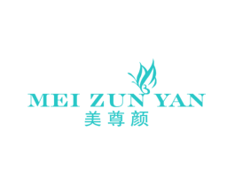 美尊颜