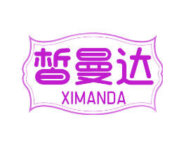 皙曼达